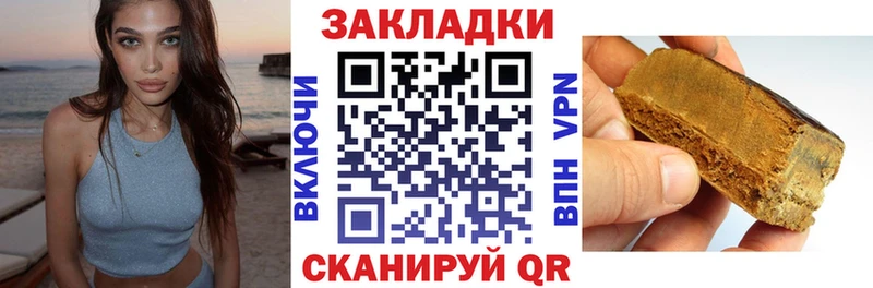 Как найти наркотики Тутаев Канабис mega ССЫЛКА ГАШ СОЛЬ