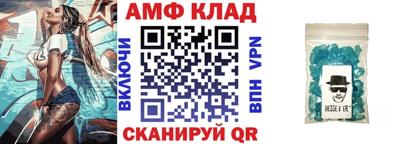 АМФЕТАМИН VHQ продажа наркотиков площадка какой сайт Тутаев