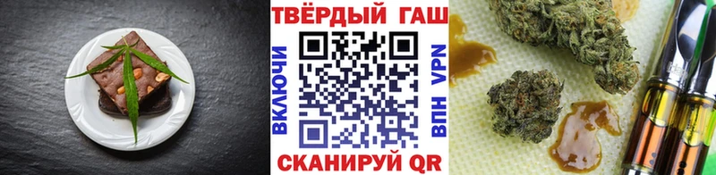 Еда ТГК конопля  Тутаев 
