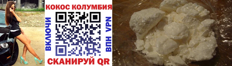 где купить наркоту  Тутаев  Кокаин 99% 