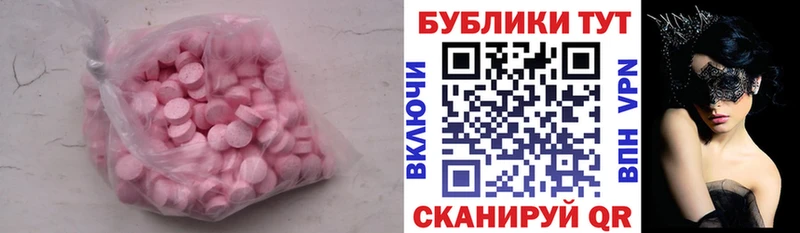 хочу   Тутаев  Ecstasy Дубай 