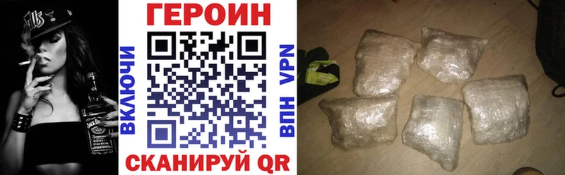 купить   Тутаев  ГЕРОИН Heroin 