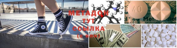 мефедрон VHQ Балахна