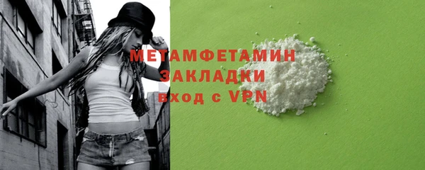 марихуана Баксан