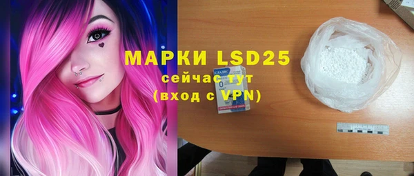 мефедрон VHQ Балахна