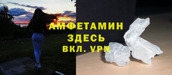 спиды Балабаново