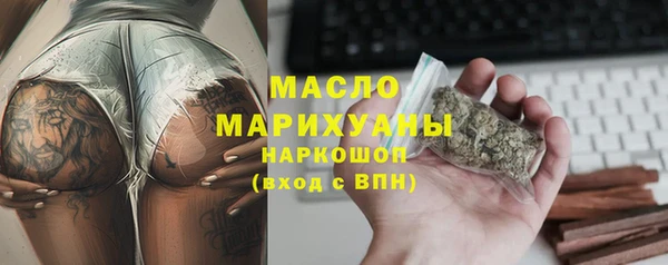 спиды Балабаново