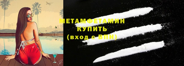 мефедрон VHQ Балахна