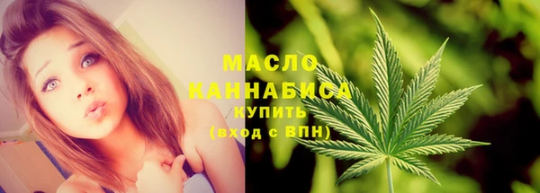 амфетамин Аркадак