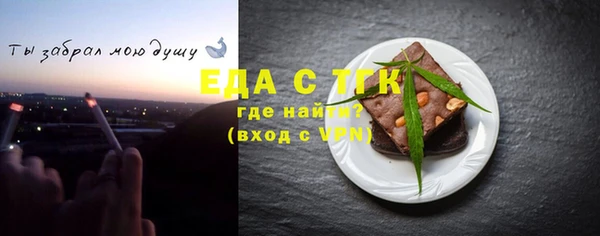 спиды Балабаново