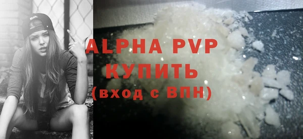 спиды Балабаново
