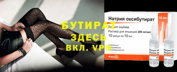 спиды Балабаново