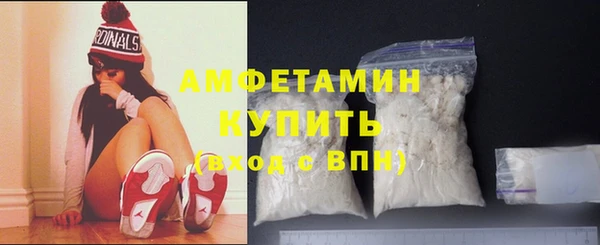 apvp Армянск
