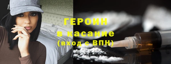 спиды Балабаново