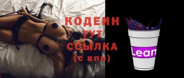 мефедрон VHQ Балахна