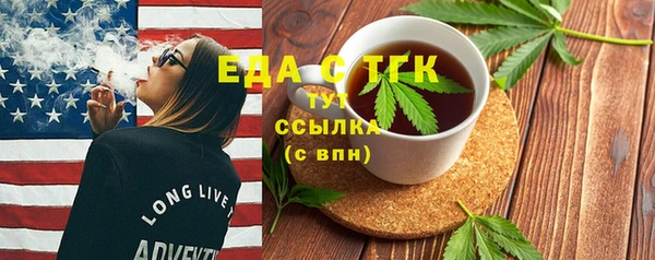 спиды Балабаново