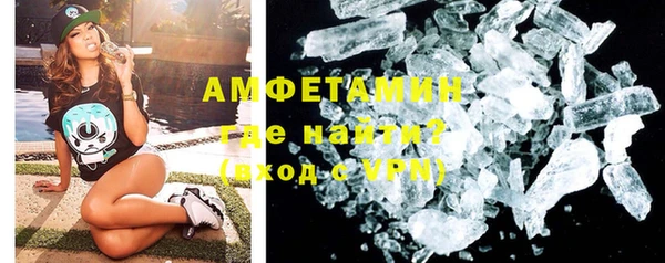 спиды Балабаново