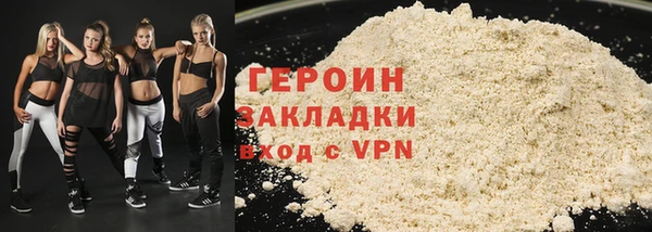 спиды Балабаново