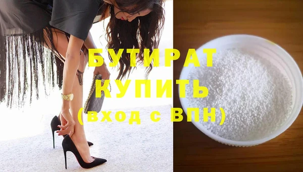 мефедрон VHQ Балахна