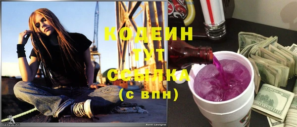 мефедрон VHQ Балахна