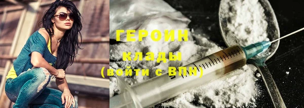 мефедрон VHQ Балахна