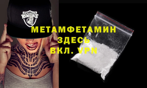 мефедрон VHQ Балахна