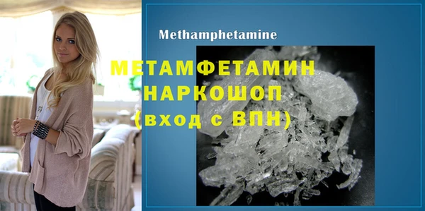 спиды Балабаново