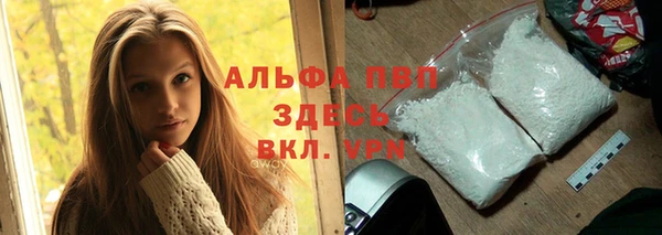 спиды Балабаново