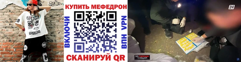 Меф кристаллы  Тутаев 