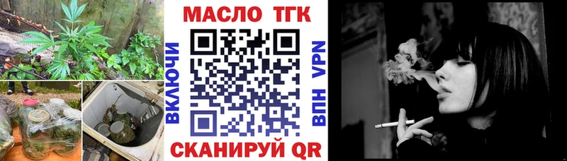 Дистиллят ТГК гашишное масло Тутаев